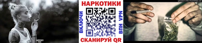 Все наркотики Братск Alpha PVP  КОКАИН  Метамфетамин  Конопля  Гашиш  МЕФ 