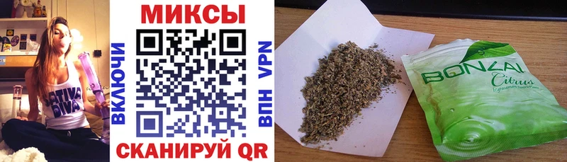 где можно купить Братск Бутират BDO