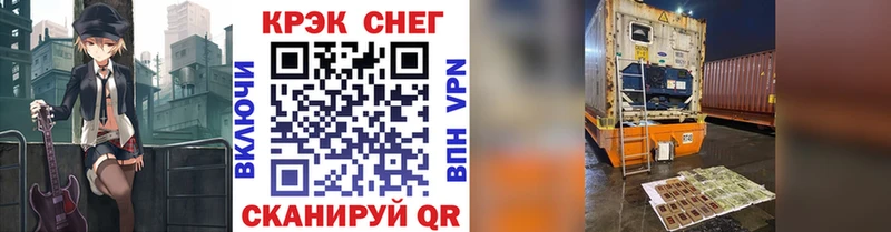 Кокаин Эквадор Братск