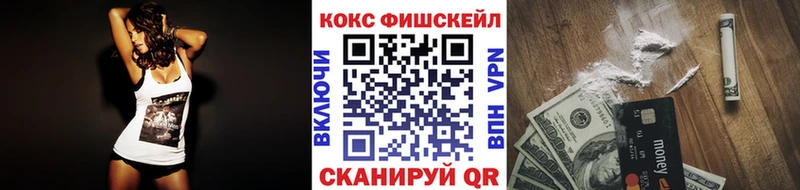 КОКАИН Columbia  Братск 