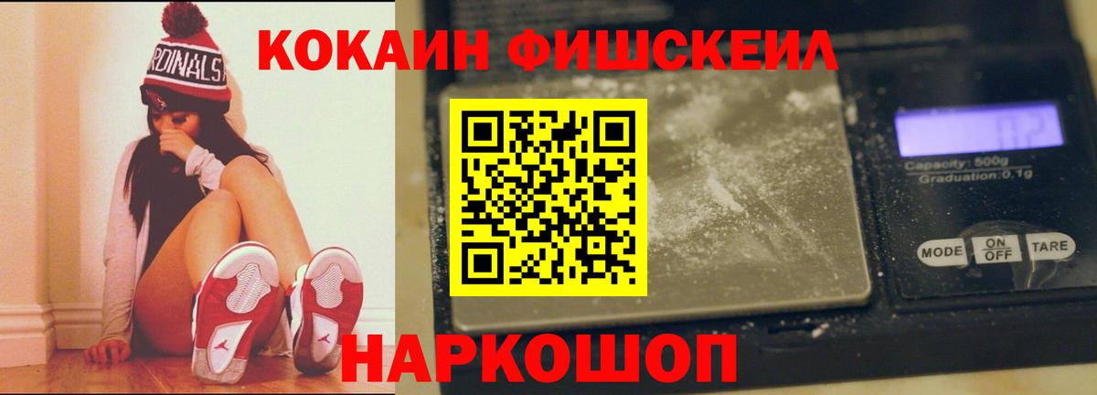 Cocaine Боливия Братск