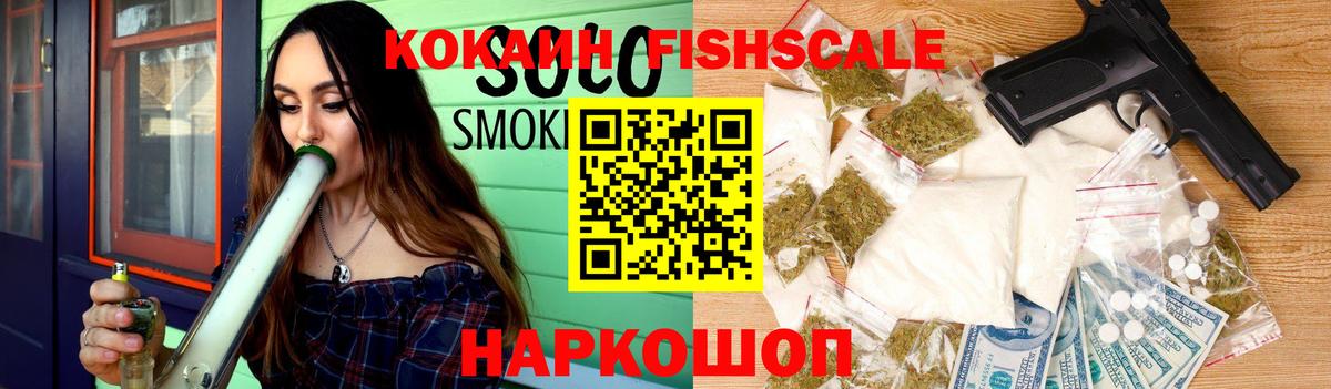 Кокаин VHQ  Вход с VPN  Братск 