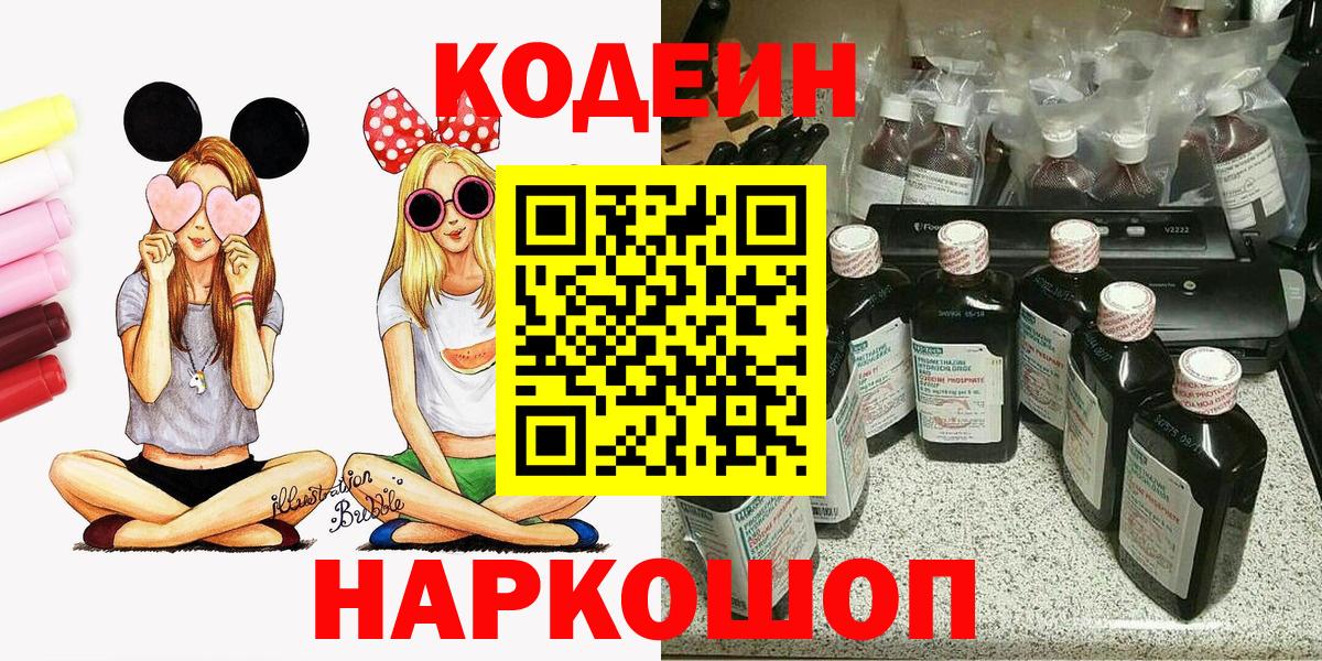 ГАШ Братск