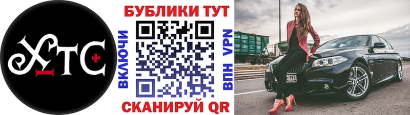 Экстази XTC Братск