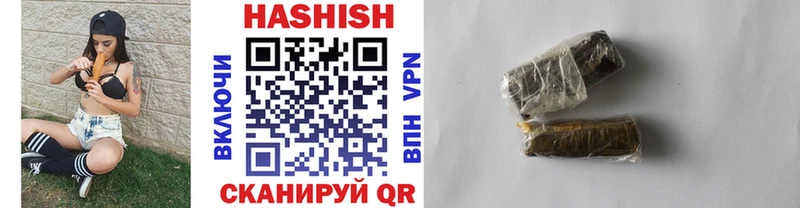 закладки  Братск  ГАШ индика сатива 