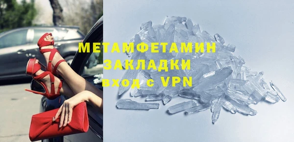 кокаин премиум Нефтекумск