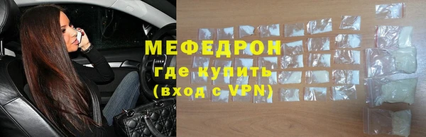 марихуана Нефтегорск