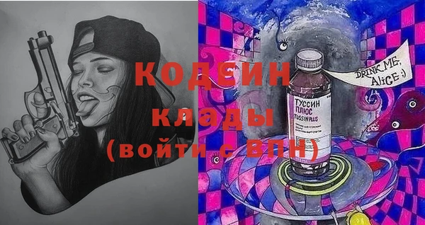 марихуана Нефтегорск