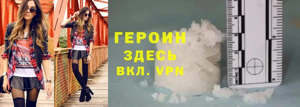 марихуана Нефтегорск