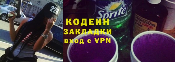 марихуана Нефтегорск