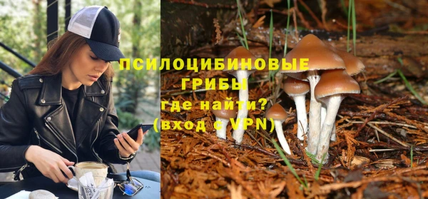 марихуана Нефтегорск