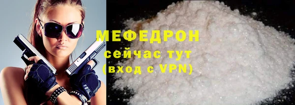 альфа пвп VHQ Нея