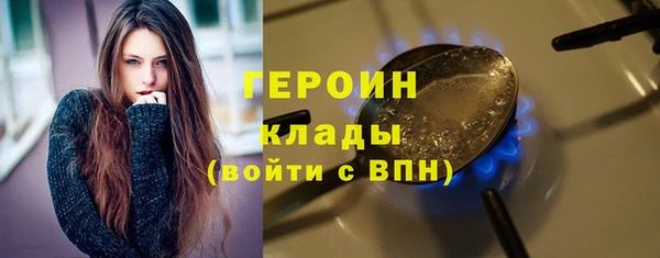 альфа пвп VHQ Нея