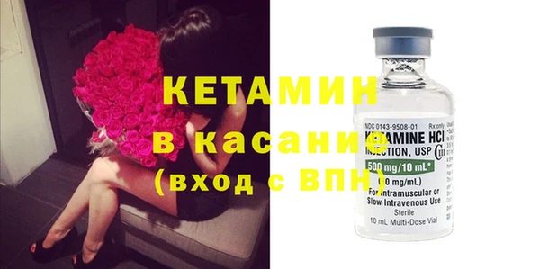 альфа пвп VHQ Нея