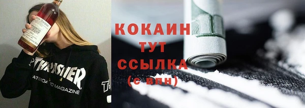 альфа пвп VHQ Нея