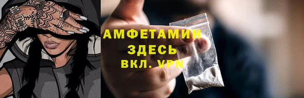 альфа пвп VHQ Нея