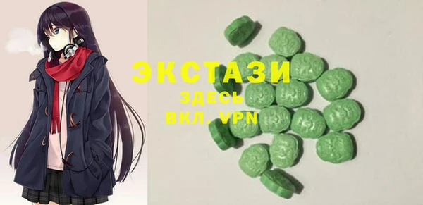 альфа пвп VHQ Нея