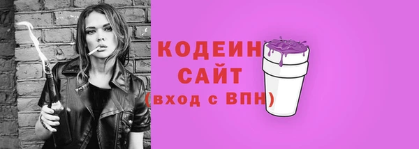 альфа пвп VHQ Нея