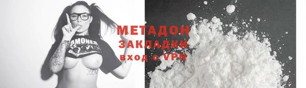 марихуана Нефтегорск