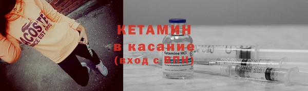 кокаин премиум Нефтекумск