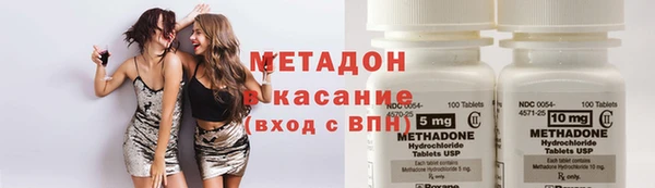 марихуана Нефтегорск