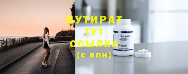 марихуана Нефтегорск