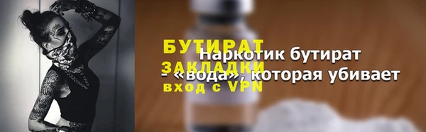 альфа пвп VHQ Нея