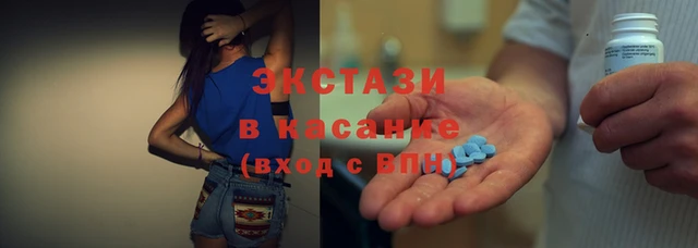 марихуана Нефтегорск