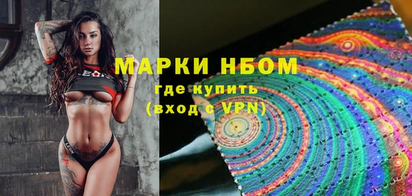 марихуана Нефтегорск