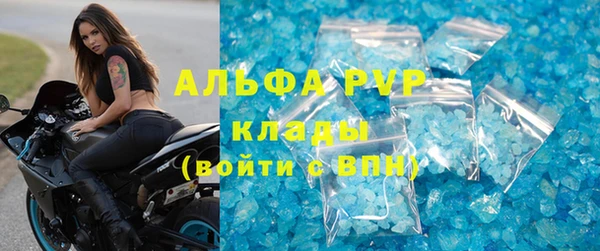 альфа пвп VHQ Нея