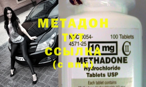 марихуана Нефтегорск