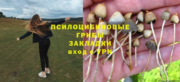 марихуана Нефтегорск