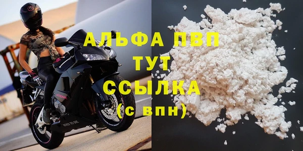 марихуана Нефтегорск