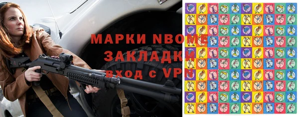 альфа пвп VHQ Нея