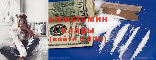 кокаин премиум Нефтекумск
