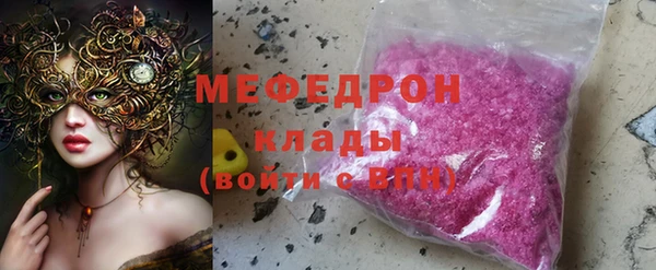 альфа пвп VHQ Нея