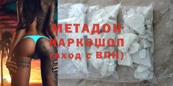 марихуана Нефтегорск