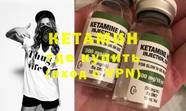 кокаин премиум Нефтекумск