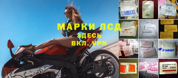 марихуана Нефтегорск