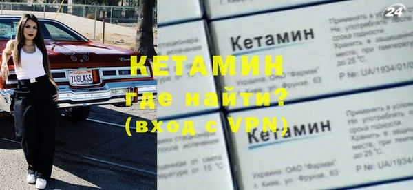 альфа пвп VHQ Нея