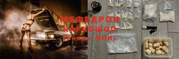кокаин премиум Нефтекумск