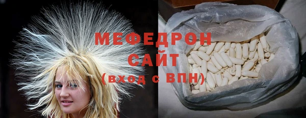 кокаин премиум Нефтекумск