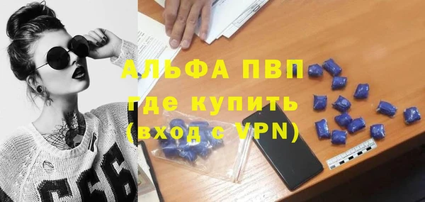 кокаин премиум Нефтекумск