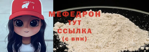 кокаин премиум Нефтекумск