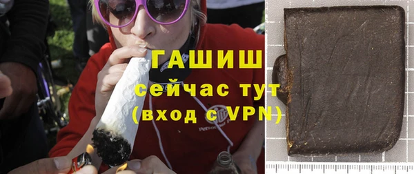 альфа пвп VHQ Нея