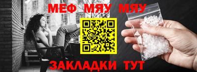 ALPHA PVP Волжский