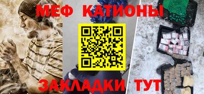 каннабис Волгодонск
