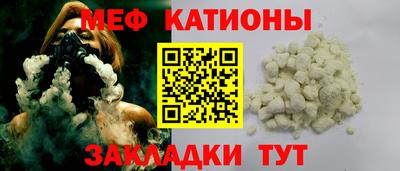 ALPHA PVP Волжский