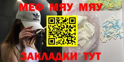 ALPHA PVP Волжский