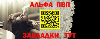 тгк Волжск